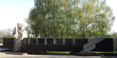 Мемориал в Ульяновске