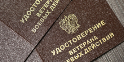 <strong>Законодательная инициатива в интересах ветеранов военной службы</strong> <strong>Законодательная инициатива в интересах ветеранов военной службы</strong>