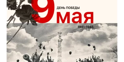 Выступление Владимира Путина в честь 81-й годовщины Великой Победы