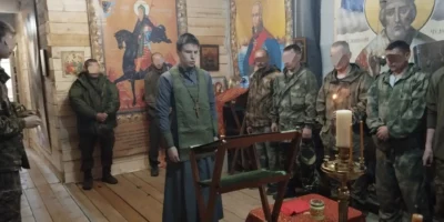 Фронтовое причастие