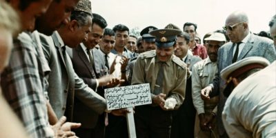 Афганистан, май 1966 года...