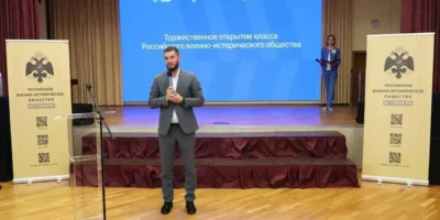 Открытие первого в Москве профильного класса военно-исторического общества Открытие первого в Москве профильного класса военно-исторического общества