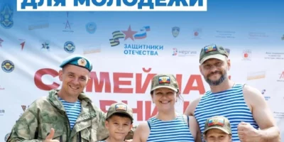 Ветераны - наставники молодежи