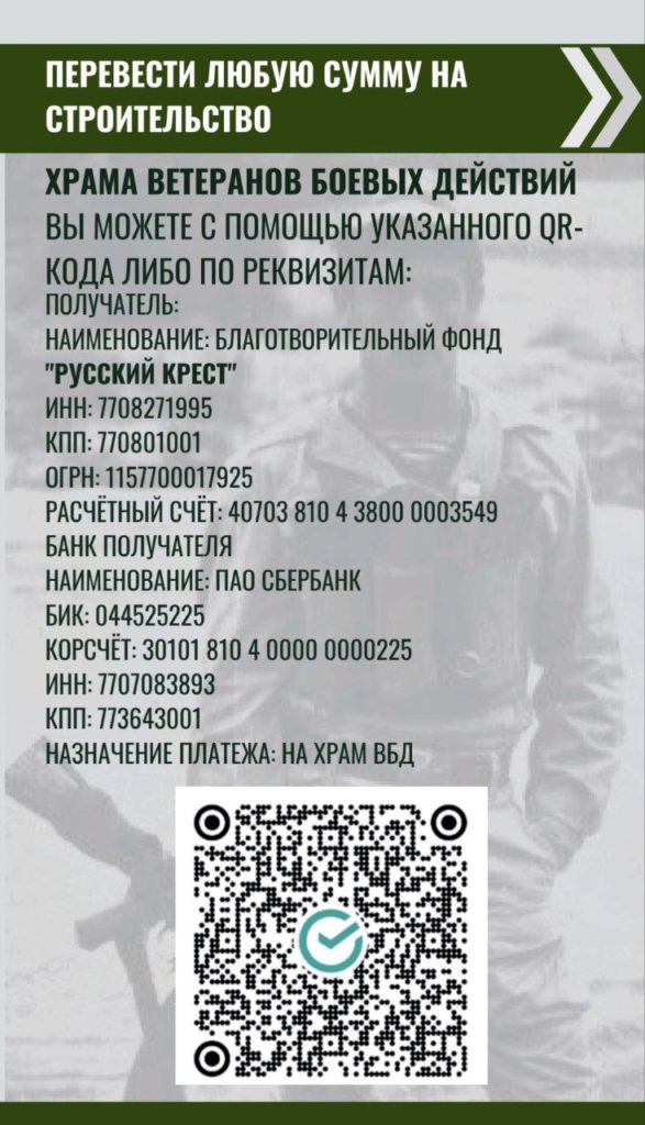 Основание под главный купол храма готово!